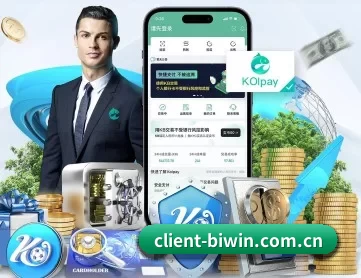 必赢亚洲 APP 深度功能